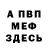 Кетамин VHQ Robert Dolgov