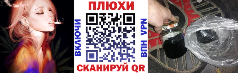 Купить где  Бакал  ГАШ 40% ТГК 