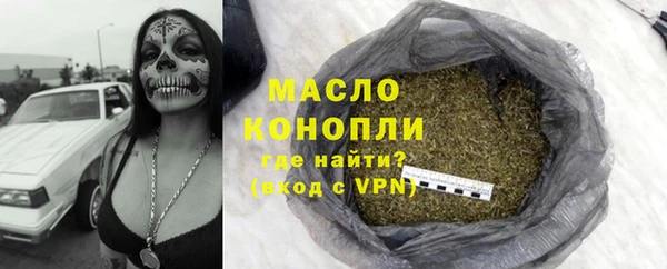 таблы Лабытнанги