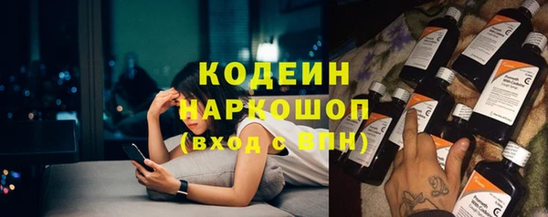 MESCALINE Лиски