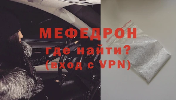 таблы Лабытнанги