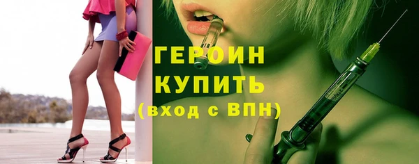 таблы Лабытнанги
