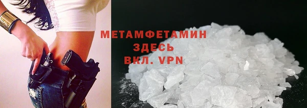 крисы Медногорск