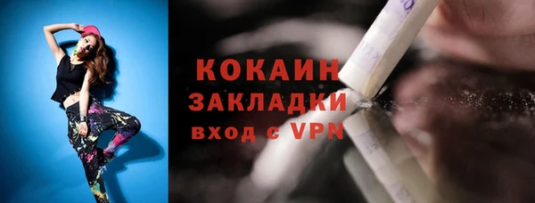 таблы Лабытнанги