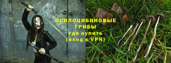 гашиш Майский