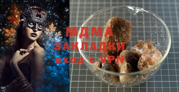 мескалин Михайловск