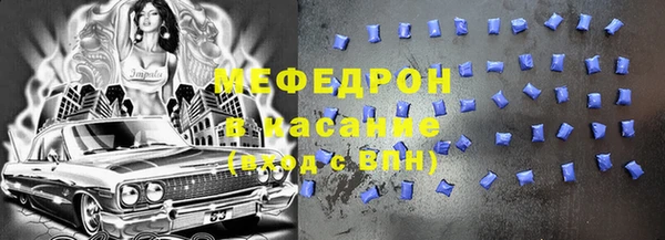 MDMA Premium VHQ Мегион