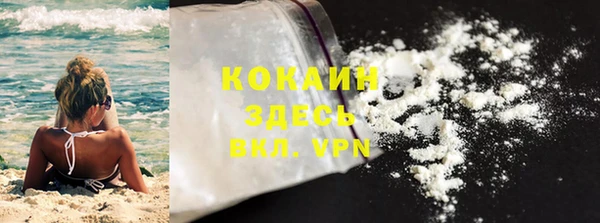 MDMA Premium VHQ Мегион