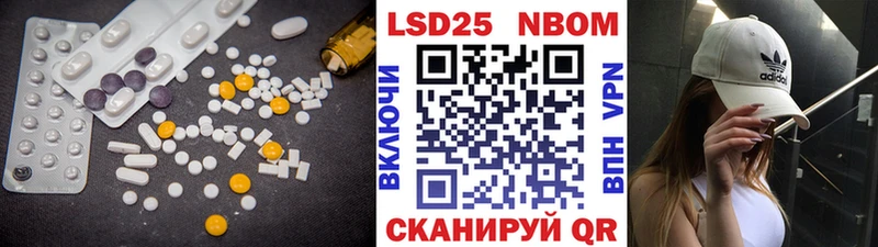 Купить где  Бакал  Лсд 25 экстази кислота 