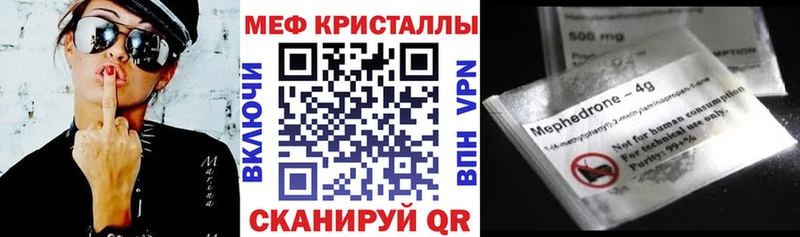 Купить закладки  Бакал  МЯУ-МЯУ VHQ 