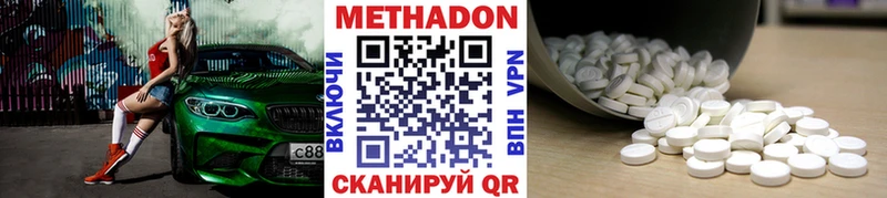 Купить где  Бакал  Метадон methadone 