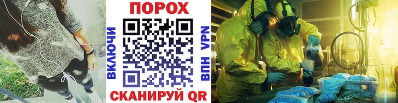Купить где  Бакал  Первитин мет 