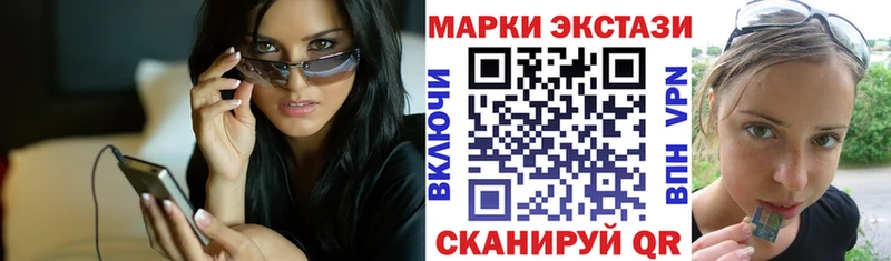 Купить  Бакал  Марки NBOMe 1,8мг 