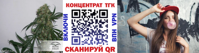 ТГК жижа  Купить закладки  Бакал 